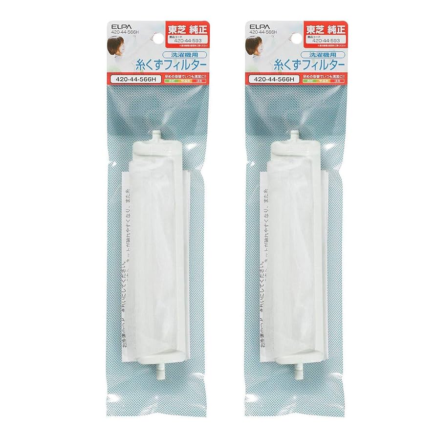 Kazumi Yamada出品 楽天市場】【在庫あり！】【純正品・新品】東芝全自動洗濯機用の